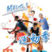 ✦ 115-04期 (7-8月期課簡章) ✦