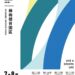 11404期課簡章(7-8月)